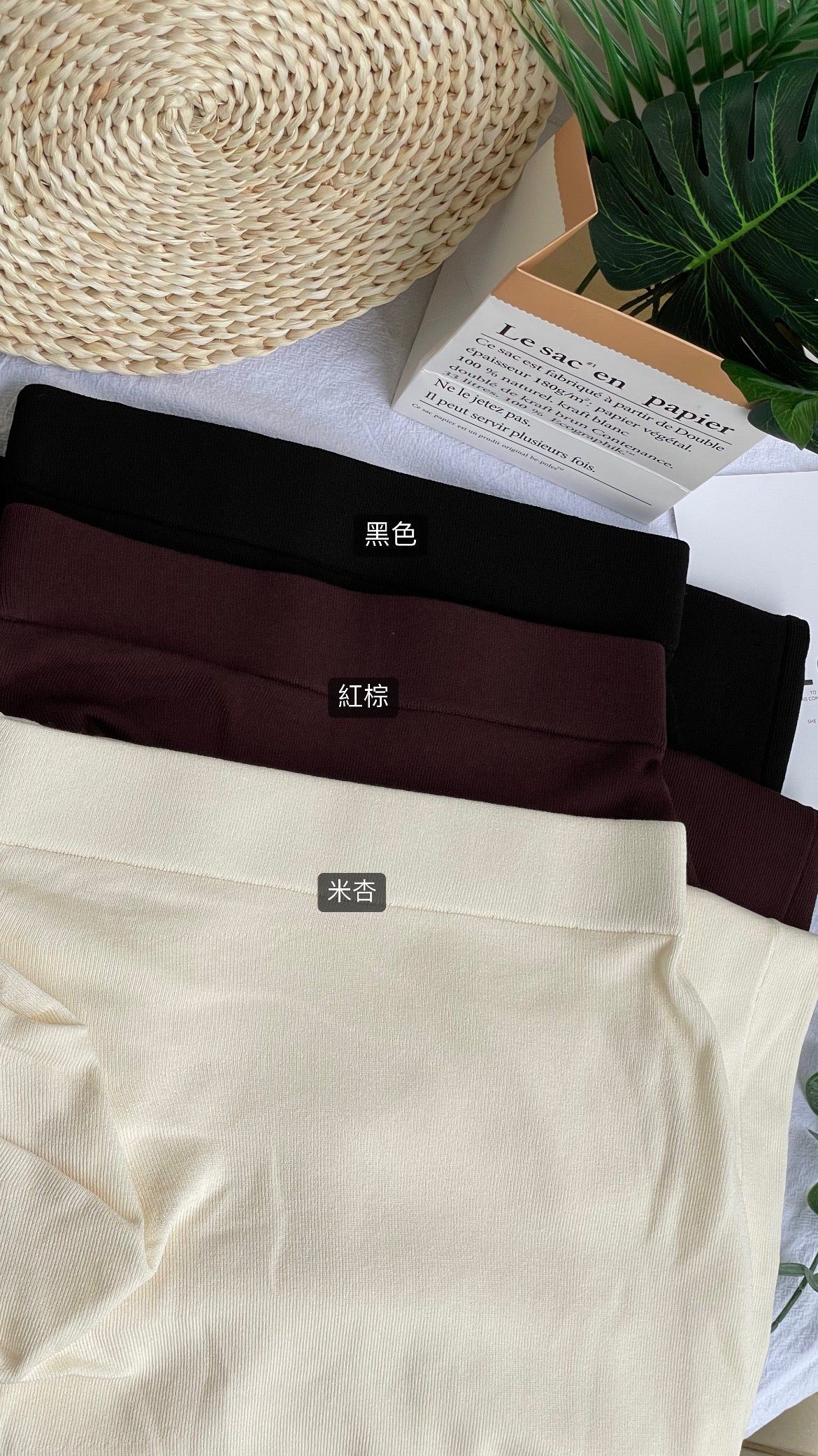 【Lumi Signature】Knitted Tube Top + Knitted Skirt Set