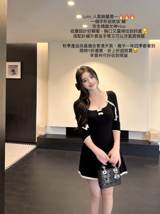 [Signature] Slimfit Knit Cardigan & Cami Dress Set (MY-08/MY-09)