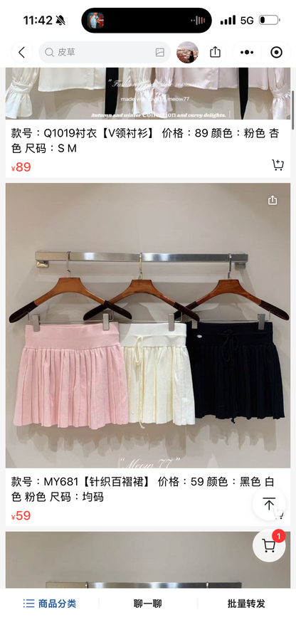 [Girly] Knitted Pleated Skirt