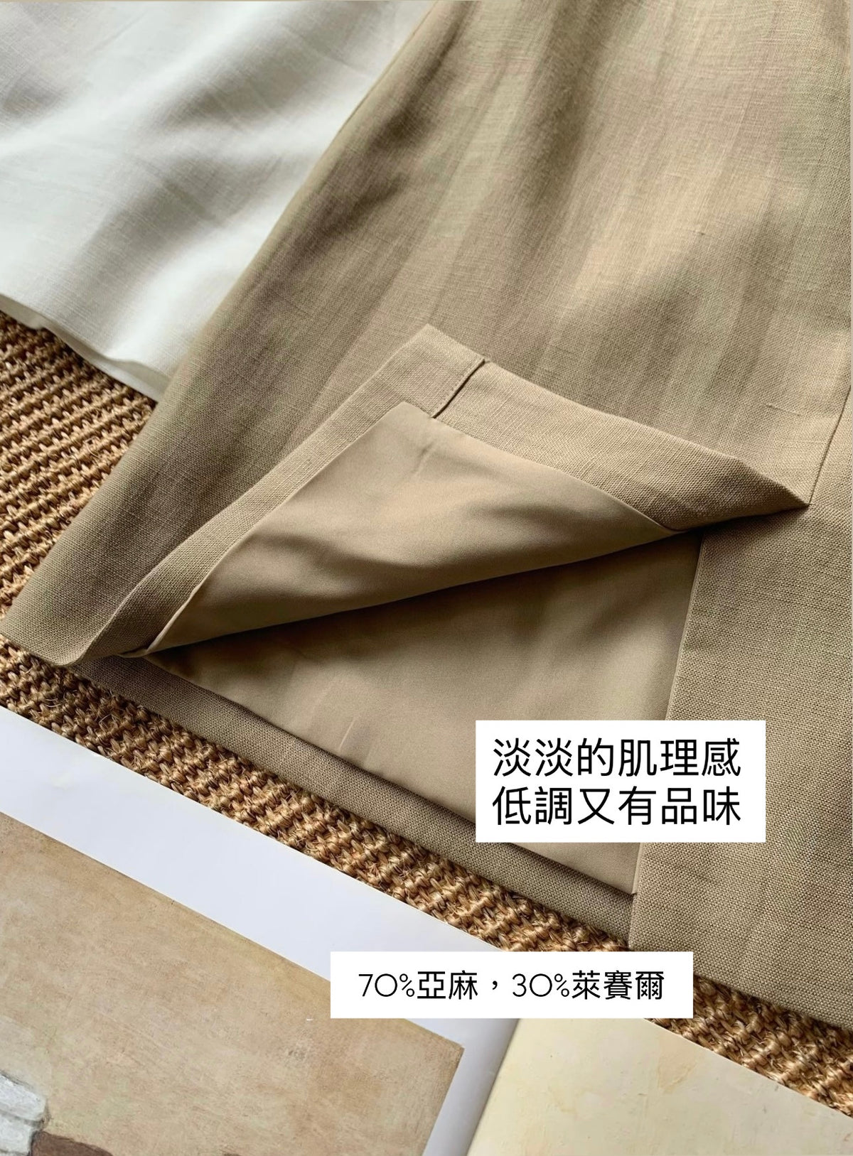 [Lumi Premium]70% Linen 30%Lyocell Slit A-Line Skirt (YR26187)